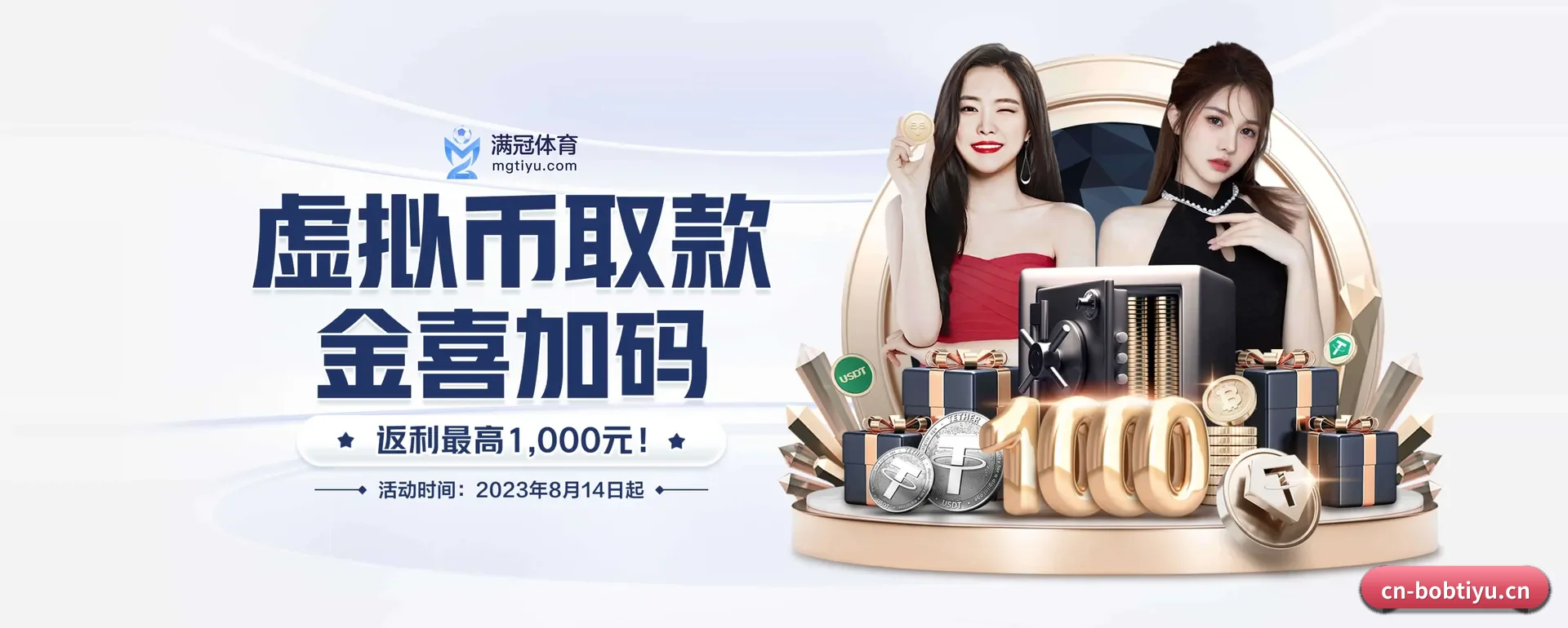 站点简介 - 体育资讯内容服务 - bobapp