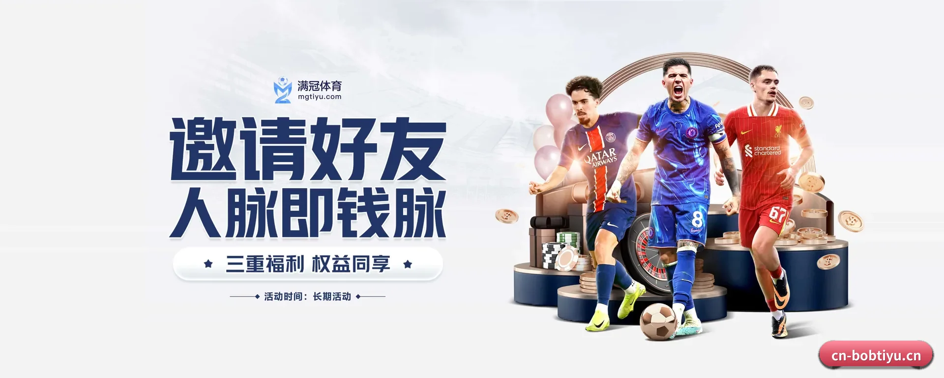 bob体育 APP - bobapp